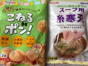 寒天ゼリー 胃腸に優しい 健康食品